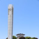 간척지전망대 네이버블로그