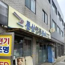 연풍분식