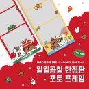 일일공칠