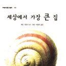 행복세상작은도서관 이미지