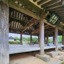 송림경로당 | 맑고 깨끗한 &#39;군위&#39;에서 &#39;일연&#39; 스님의 공덕을 찾다