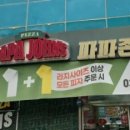 초지스타주유소 이미지