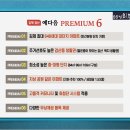 죽산게이트볼장 이미지