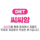 팔도건강원
