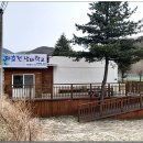 삼귀리 경로당 이미지