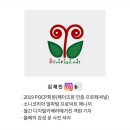 알고코리아에스아이 | 알파 랜선 세미나 소니 사진가를 위한 캡쳐원 첫걸음 후기