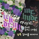 [단편낭독_5월] 에드거 앨런 포 단편선 | [오디오북 독후감 다꾸] ✨2022년07월 후반부터 ~ 08월 마지막 날 까지 했던 오디오북 다꾸 기록✨!!!