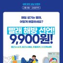 원룸세탁 이미지