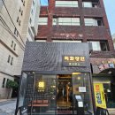 서울 암퇘지 본점 | 🔥 신당동 삼겹살 맛집 | 직화장인 신당본점 솔직 후기 서울 중구에 이런 데가 있었어?
