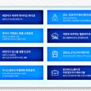 태전보건지소 이미지