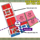 미사올리브부동산중개 이미지