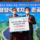 산유리 마을회관 이미지