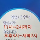 양포막썰어횟집