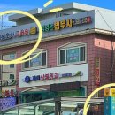 송정요양보호사교육원 - 11747 | 송정요양보호사교육원