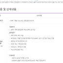 남양약품(주) 이미지