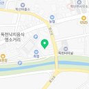 GS25영암학산점 이미지