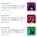 미션게임장 이미지