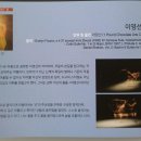 안무가전 TANZ ARGUMENT | TANZ ARGUMENT 안무가전 이영선 솔로 공연 안내