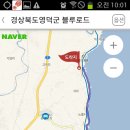 해파랑길 21코스 영덕 블루로드 B 이미지
