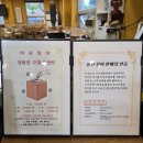 아중 | [전주아중리맛집 추천] 아중장어 후기