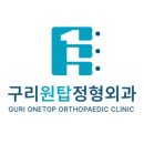 구리목1 이미지