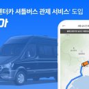 카모아 이미지