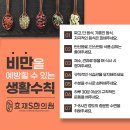 만년한의원 이미지