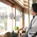 광지원초등학교 이미지