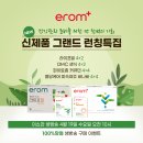 미소케어플러스