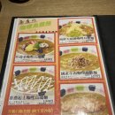 조이푸드 | 오사카 간사이 조이패스 혜택 사용처 후기 | 다이마루 백화점 맛집 쿠메야 점심 리뷰