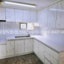 우성씽크가구 이미지