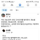 저도 오늘 양주~문산 고속도로를 달리면서..첫눈을 이미지