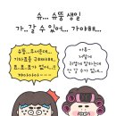 뚱이이모 이미지