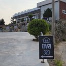 펜션대부리320 이미지