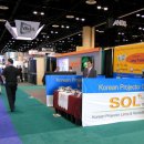 (주)솔포스텍 이미지