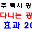 시온광고 이미지