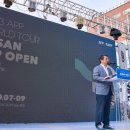 대한패들서프프로협회부산지사 | 제2회 2023 APP WORLD TOUR BUSAN OPEN 경험해본 후기