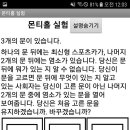 용한수학 이미지