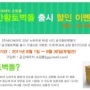 (주)공간세라믹 네이버블로그
