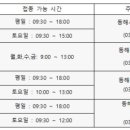 동해시-6 이미지