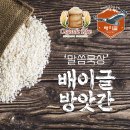 복음떡방앗간 - 청주시 흥덕구 복대로146번길 10 | 복음떡방앗간