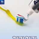 치카치카 - 용인시 기흥구 관곡로64번길 6-9 | 치카치카