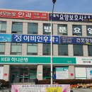 가톨릭요양보호사교육원