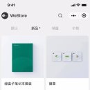 미니스토어 이미지