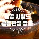 금평1길 이미지