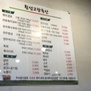 이안축산 이미지