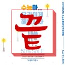 주)이준기획 이미지