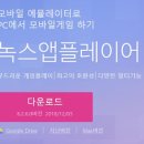 로열컴퓨터 이미지