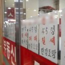 NH공인중개사사무소 이미지