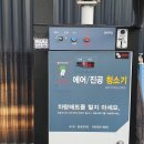 오토스파실내셀프세차장 이미지